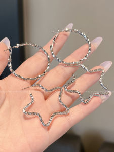 PINK EMPRESS | Hollow Star-shaped Silver Earrings