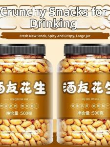 Spicy and Salty Roasted Peanuts 5kg