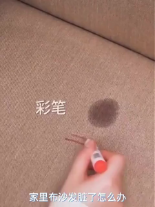 Easyout Fabric Sofa Cleaner Mattress Cleaner Powerful Stain Removal For Mattress Sofa Dust Mites Upholstery Cleaner 500ML 布艺清洁剂