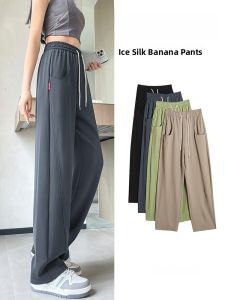 JIANGLU | High Waist Ice Silk Drapey Straight Leg Pants