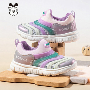 Bobdog | New Breathable Slip-on Girls Sports Shoes