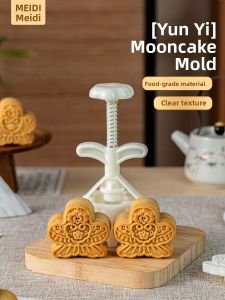 MEIDI | Hand-Press Mooncake Mold 75g