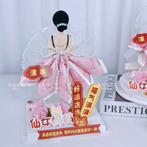 Creative Diy Princess Wedding Dress Card Cake Material Kit Mothers Day Birthday Gift for Mom And Grandma