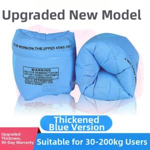 TAOKOU | Dual Layer Inflatable Arm Band Swim Ring