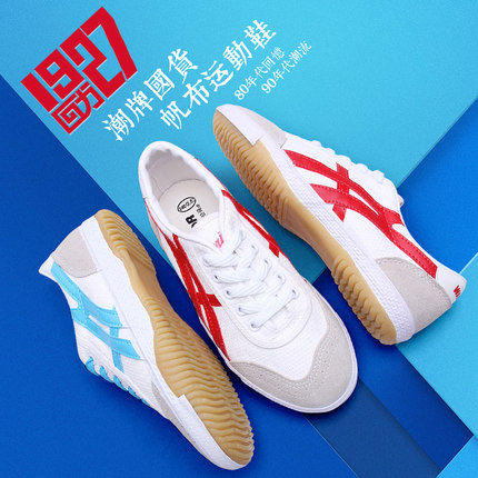 sports direct school shoes