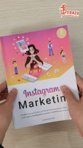 หนังสือ Instagram Marketing