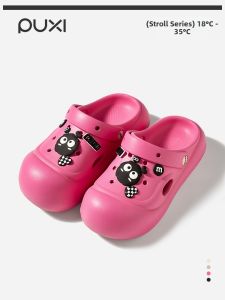 PUXI | Thick Sole Height Increasing Beach Sandals Anti-slip