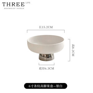 Nordic Luxury Ceramic Fruit Tray Candy Storage Living Room Decorative Plate Glossy Surface Three Life Brand Home Decoration
