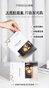 Pristine Shrimp Carotenoid Moisturizing Anti-Oxidant Face Mask 10 Pieces Brightening Skin Hydrating Nourishing Repairing