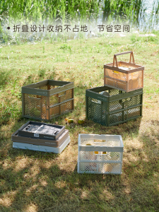 Tenma Foldable Plastic Storage Basket Outdoor Picnic Wicker Basket Industrial Style Car Mounted Snacks Clothes Organizer