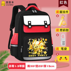 Dragon Soul God of War Kids Schoolbag Boys Primary School Students Grade Super Lightweight Burden Reduction Spine Protection Backpack