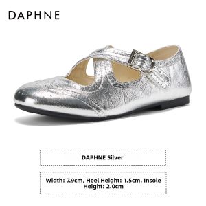 Daphne | Invisible Heel Vintage Mary Janes