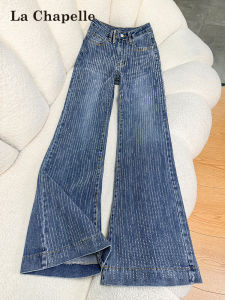 La Chapelle | High Waist Hip Cover Retro Rhinestones Flared Jeans