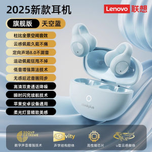 ThinkPlus LP25 Bluetooth Wireless Earphones Open Design Sports Ear Clip on Earphones Call Function Music Support