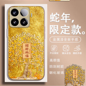 Gold Lucky Tree Desert Red Glass Phone Case for Xiaomi Mi15 pro Ultra Protective Cover Lightweight Luxury Creative Individual