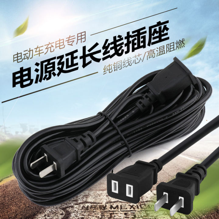 Household Electric Vehicle Charging Extension Cable Socket Outdoor