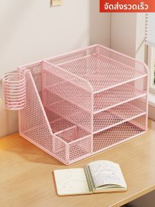 evesigar | Storage Organizing Desktop Document Rack