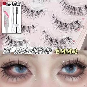 Fluffy Heart Shaped Cartoon False Eyelashes Whole Strip Thai Makeup Asian Mixed Female Natural Eye Curling One Piece