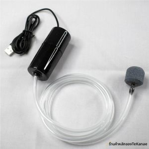 TEKANAI | Silent Portable Small Fish Tank Oxygen Pump 12v