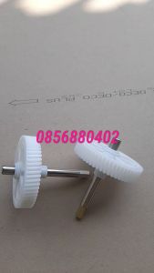 PHỤ KIỆN BÁNH RĂNG MÁY ÉP CHẬM SATVM JE07 / HONGXING RH-312 / HONGXIN RH-311  CÔNG SUẤT 150W