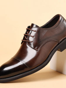 Business Formal High-End Breathable Leather Shoes for Men