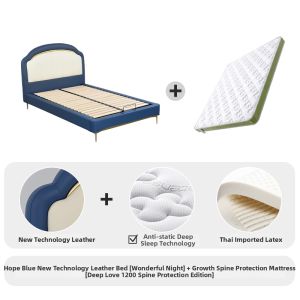 Airland | Childrens Bed Single and Double Real Wood and Artificial Leather 1.5m