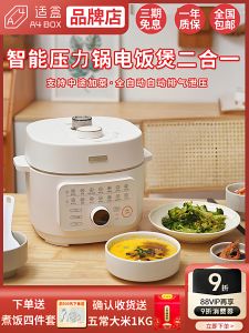 Smart Automatic Electric Pressure Cooker 3L No Water Cooking Multi-Function Small Household Intelligent Exhaust Rice Cooker