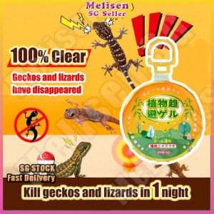 🚅𝒔𝒈 𝒔𝒕𝒐𝒄𝒌💨 Lizard repellent gel / Plant extraction Gecko repellent / Gecko trap box / Lizard killer / Lizard trap sticker / Gecko killer / lizard and cockroach repellent 壁虎驱赶神器