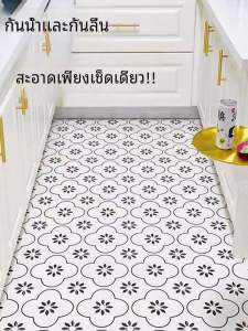 Washable PVC Leather Kitchen Floor Mat Anti-Slip Waterproof Entrance Doormat for Hallway And Balcony Easy Cleaning Machine Wash