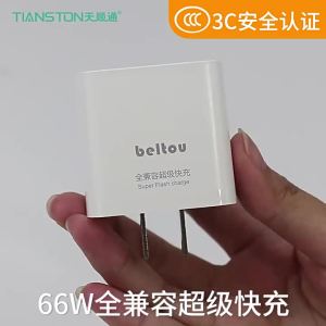จัดส่งจากจีน [2025]66W เหมาะสำหรับเครื่องชาร์จซุปเปอร์ชาร์จเร็วที่เข้ากันได้อย่างเต็มที่ oppo หัวเว่ย vivo หัวชาร์จ Android type-c ชุดสูท 3.1