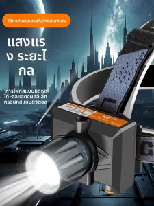 LVZI | Ultra Bright Large Capacity Zoom Headlamp 18650 Lithium Battery