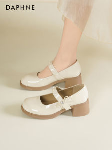 Daphne | Thick Sole Mary Jane White Coarse Heel Shoes