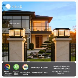 VINCAN | Waterproof Outdoor Light
