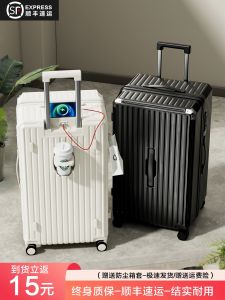 Durable Travel Suitcase for Men And Women 20 Inch Large Capacity Luggage with Password Lock Fashionable Hardshell Polyester