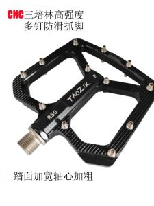 Taozik High Strength Off-Road Bicycle Pedals Wide Downhill Three Ball Bearing Anti-Slip Aluminum Alloy Pedal Board Cycling Gear