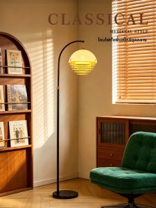 AOMAO | Bauhaus Style Designer Floor Lamp