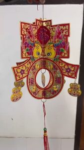 ป้ายมงคล  ป้ายห้อยตรุษจีน  ป้ายห้อยปีใหม่