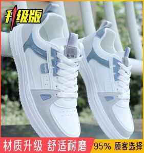 Mens Spring Summer Leather Surface Waterproof Sports Shoes Versatile White Sneakers Trendy Casual Board Shoes Breathable round Toe