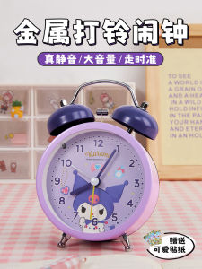 Đồng Hồ Báo Thức 3-in-1 Cho Học Sinh 2025 Đồng Hồ Báo Thức Hoạt Hình Thời Trang Mới Có Đèn Nền Vành Đồng Hồ Bằng Kim Loại