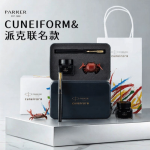 Parker | High-end Business Elegant Fountain Pen