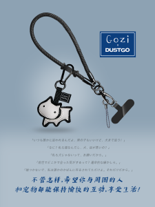 Gozi & Dustgo Joint Mobile Phone Lanyard Phone Neck Hanging Chain Crossbody Backable Ornaments Anti-Lost Female Mens Crossbody Durable Strong Cartoon Fashion Super Cute