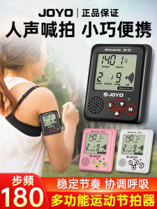 Máy Đếm Nhịp Joyo Electronic Beat Box Đèn Báo Động Chạy Bộ Điều Khiển Tốc Độ Đàn Ghi Ta Và Đàn Piano Phụ Kiện Thể Thao