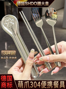 Bộ Thìa Đũa Bằng Thép Không Gỉ 304 Bộ Đồ Ăn Di Động Dành Cho Học Sinh Tiểu Học Hộp Đựng Đồ Ăn Trẻ Em Bộ Đồ Ăn