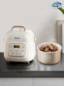 Midea | Mini Home Automatic Multi-functional Electric Pressure Cooker