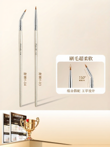 RULIS | Multifunctional Angled Eyeliner Flat Head Detailing Brush