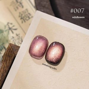 ยาทาเล็บเจลตาแมวสีน้ำเงินแดง 1-10 ชิ้น WS สำหรับฤดูใบไม้ร่วงและฤดูหนาว ประกายคริสตัล 2025 อุปกรณ์ตกแต่งเล็บ