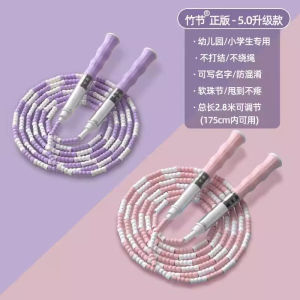 Adjustable Childrens Bamboo Jump Rope No Knot Needed Nameable for Kindergarten Beginners Primary School Students Special Use