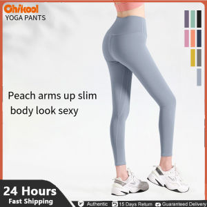 Yoga pants High waist hip lift trackless naked quick drying exercise fitness running yoga pants for women