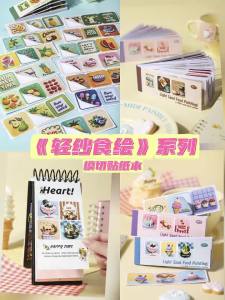 30 pcs Light Sand Food Painting Series Die-cut Sticker Healing Food Themed DIY Journal Scrapbooking Diary Decorative Stickers
