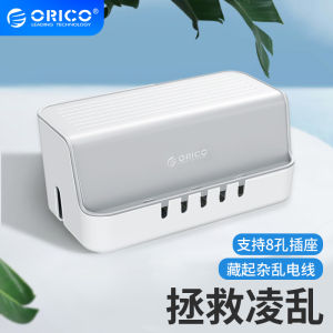 Hộp Đựng Cáp Orico Hộp Đựng Dây Cáp Điện Thoại Di Động Hộp Đựng Cáp Router Hộp Đựng Cáp Sạc Hộp Đựng Dây Cáp